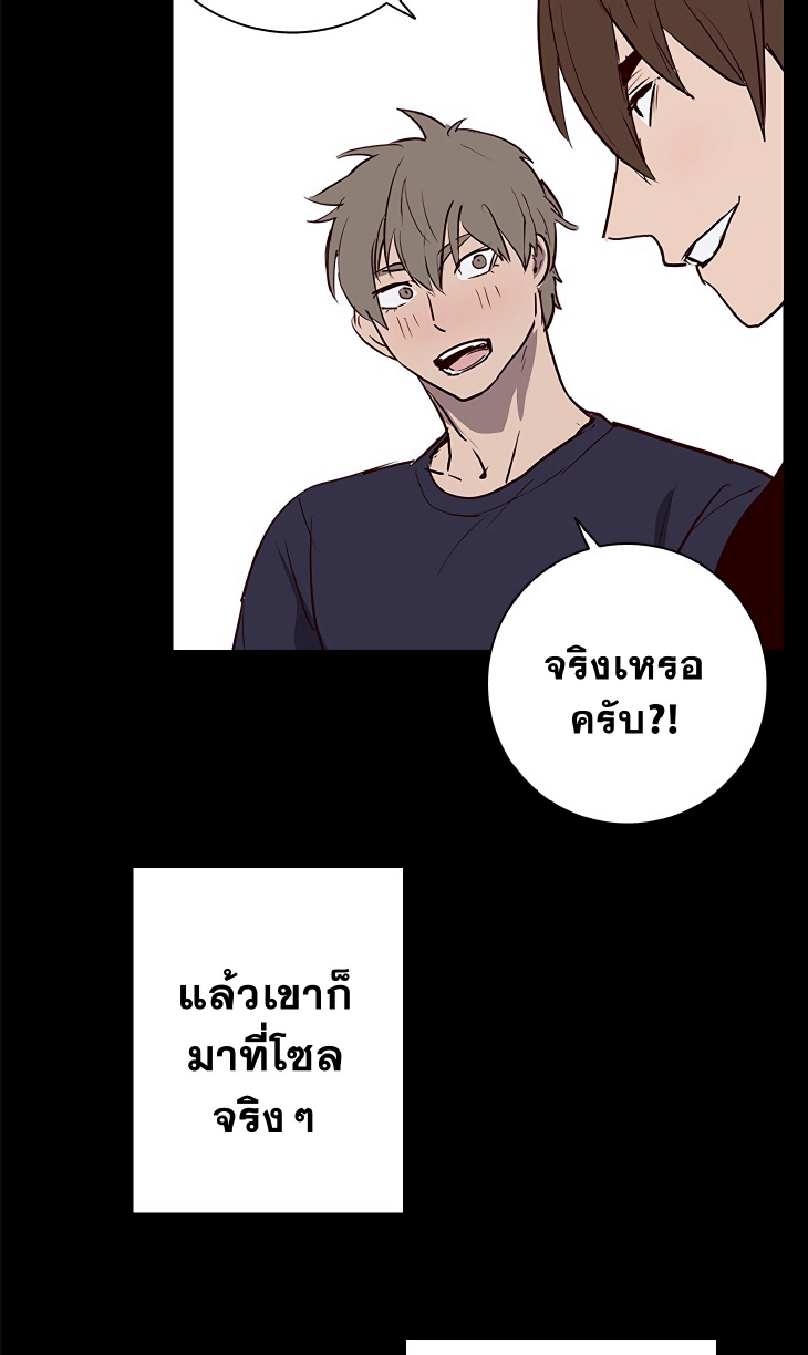 Don’t Pick up the Soap EP 6